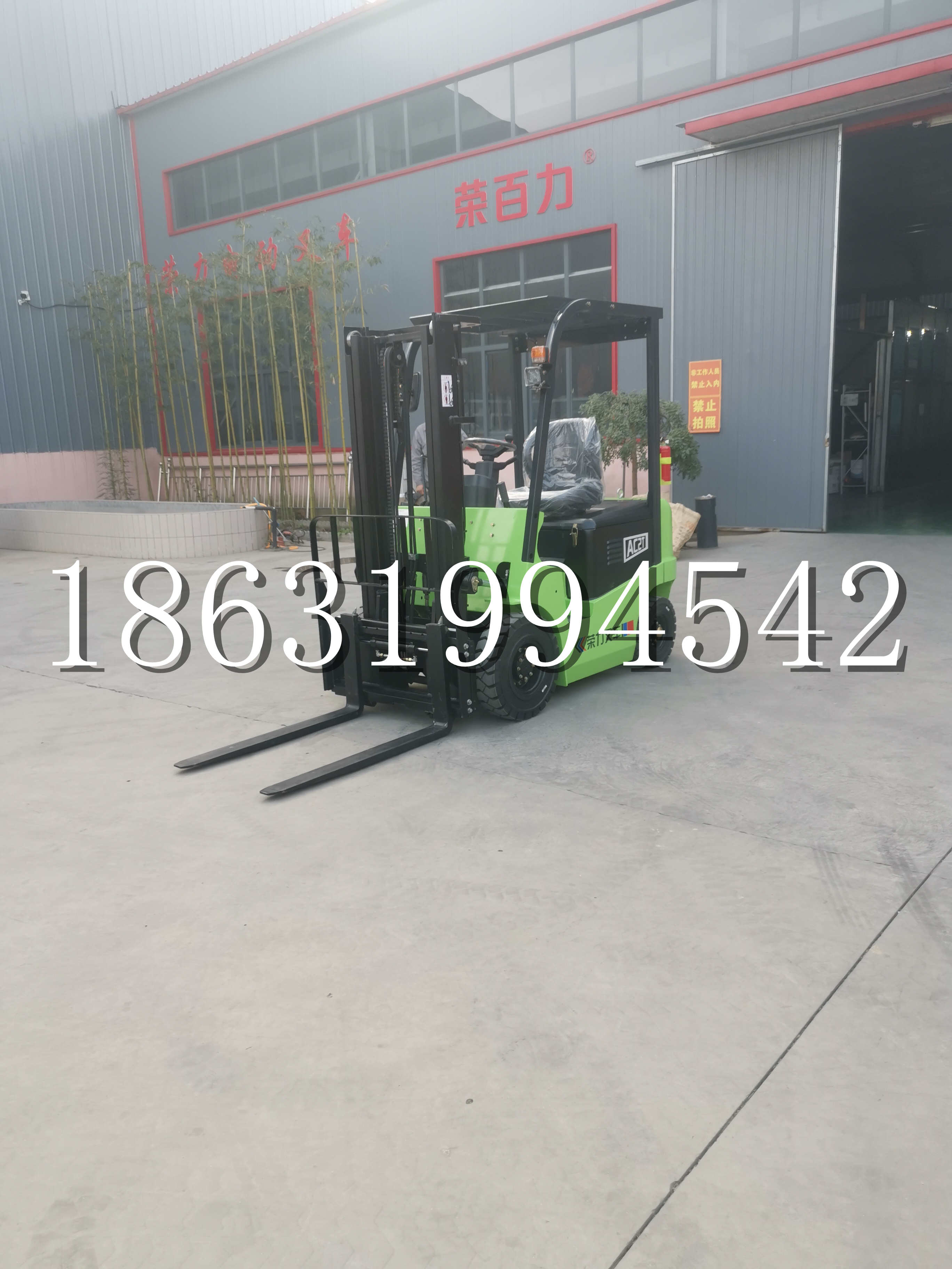 个旧市优程2.5吨站驾式全电动液压搬运车3吨电动叉车锂电池托盘铲车地牛
